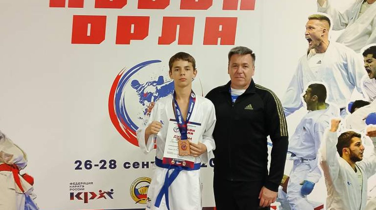 Сальские каратисты приняли участие в «Кубке Орла»