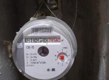 Платить за «коммуналку» теперь нужно будет до 15 числа