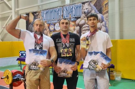 В Дивноморском прошёл чемпионат Евразии по силовым видам спорта