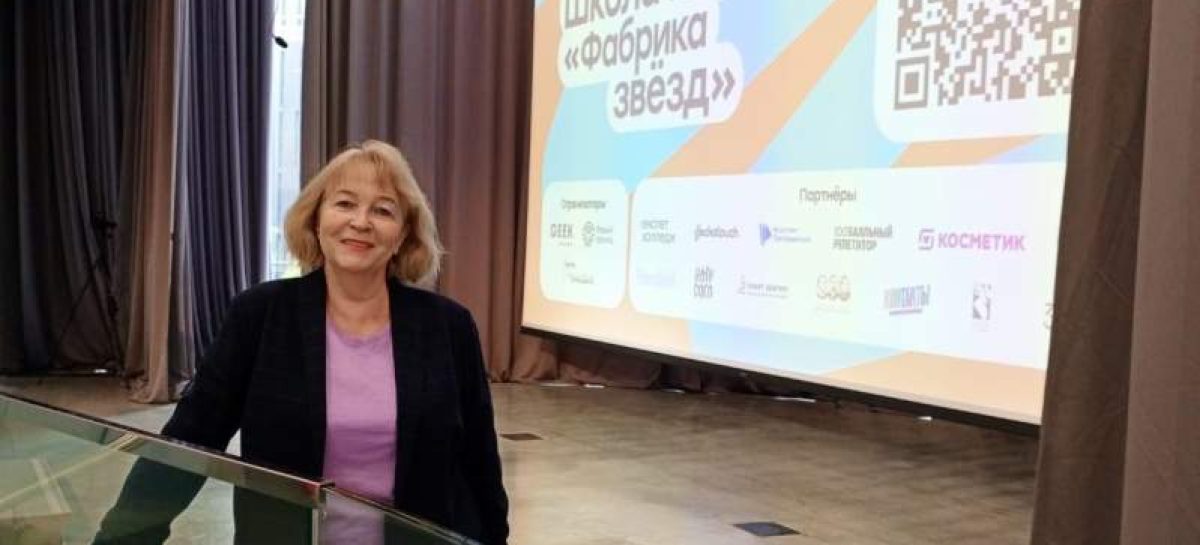 Учитель русского языка и литературы лицея № 9 г. Сальска Елена Петровская стала участницей Всероссийского образовательного фестиваля в Москве.