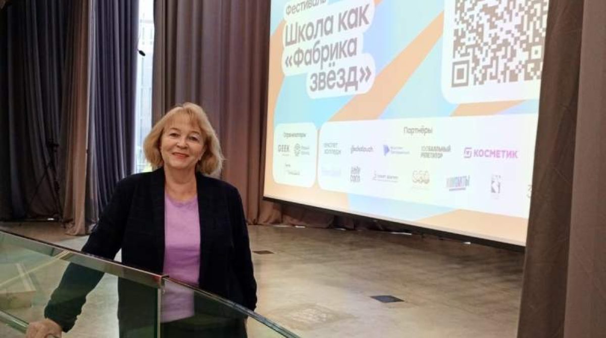 Учитель русского языка и литературы лицея № 9 г. Сальска Елена Петровская стала участницей Всероссийского образовательного фестиваля в Москве.