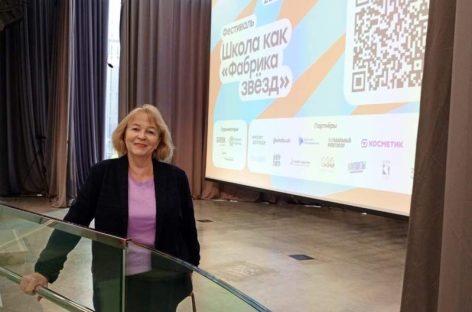 Учитель русского языка и литературы лицея № 9 г. Сальска Елена Петровская стала участницей Всероссийского образовательного фестиваля в Москве.