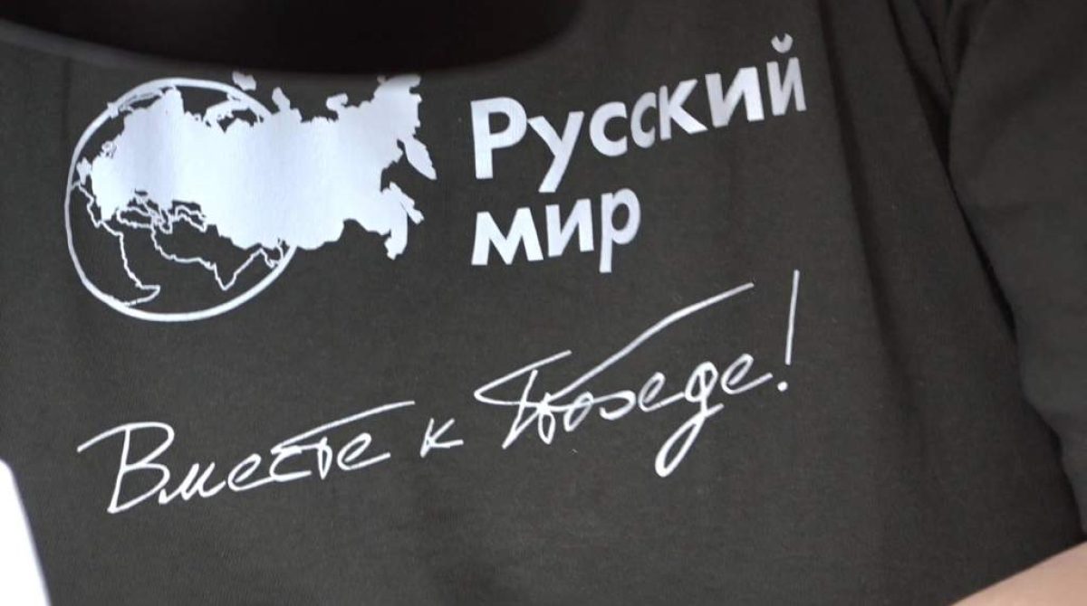 Сети с сюрпризом, одеяла-невидимки: волонтеры гуманитарного батальона «Нить надежы «Русский мир» помогают фронту