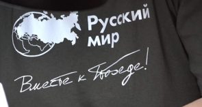 Сети с сюрпризом, одеяла-невидимки: волонтеры гуманитарного батальона «Нить надежы «Русский мир» помогают фронту