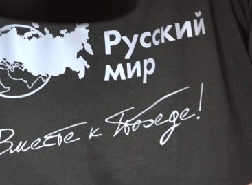 Сети с сюрпризом, одеяла-невидимки: волонтеры гуманитарного батальона «Нить надежы «Русский мир» помогают фронту
