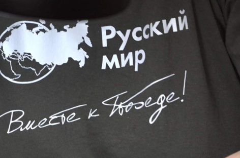Сети с сюрпризом, одеяла-невидимки: волонтеры гуманитарного батальона «Нить надежы «Русский мир» помогают фронту