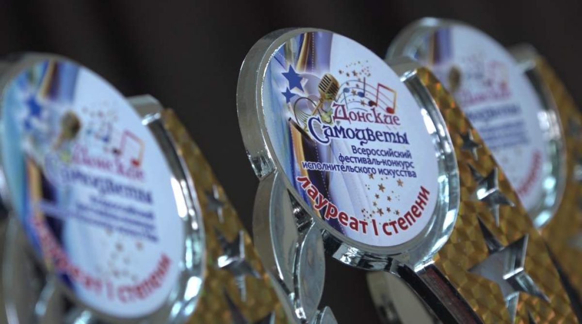 С ложкарями, песней и казачьим плясом: коллективы школы искусств Гиганта успешно выступили на «Донских самоцветах»ku