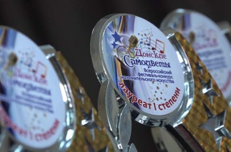 С ложкарями, песней и казачьим плясом: коллективы школы искусств Гиганта успешно выступили на «Донских самоцветах»ku