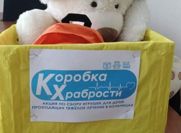Сальский район включился в акцию «Коробка храбрости»