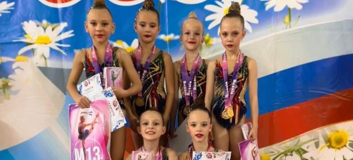 Сальские гимнастки стали победительницами «Русской красы»