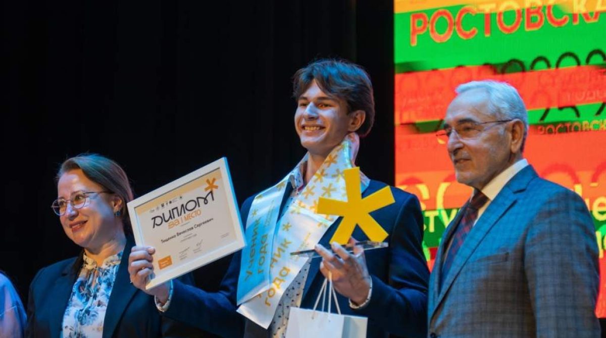 Два сальских старшеклассника вышли в финал Всероссийского конкурса «Ученик года — 2025»