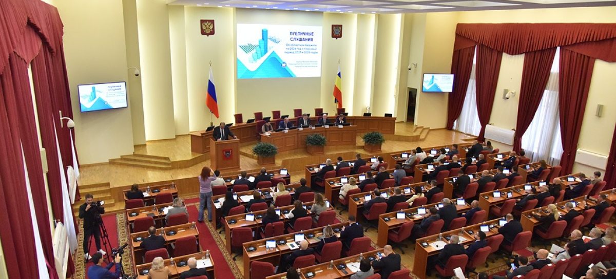 «Единая Россия» внесла поправки в проект федерального бюджета на 2026-2028 годы: приоритет — социальные обязательства и народная программа