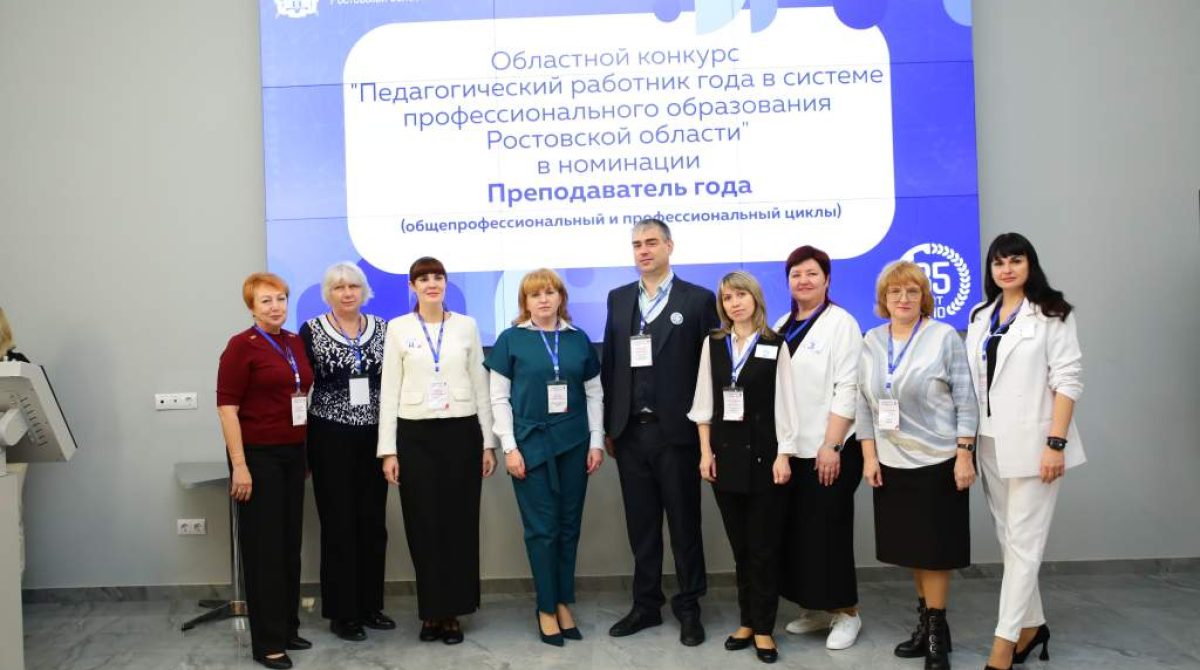 Преподаватель технических дисциплин СИТ Дмитрий Бардаков стал победителем областного конкурса «Педагогический работник года в системе СПО».