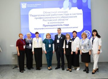 Преподаватель технических дисциплин СИТ Дмитрий Бардаков стал победителем областного конкурса «Педагогический работник года в системе СПО».