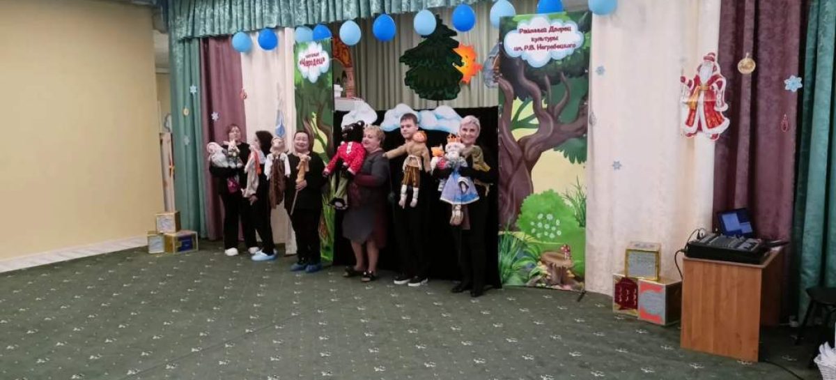 Артисты театра кукол РДК им. Негребецкого «Чародеи» приготовили новый спектакль «По щучьему велению»