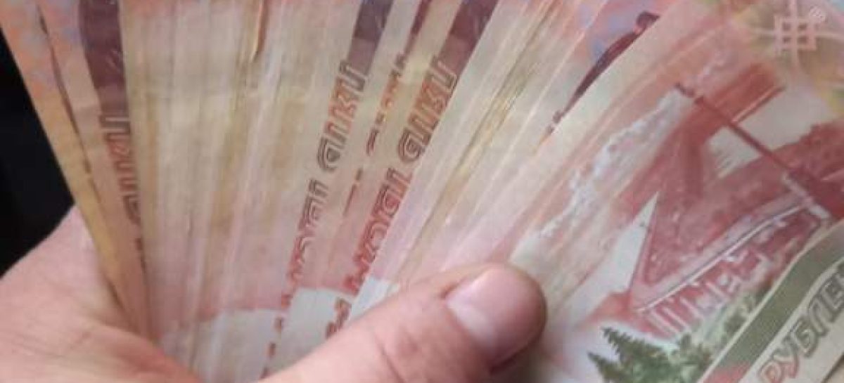 Сальчанка перевела мошенникам полмиллиона на проведение газа