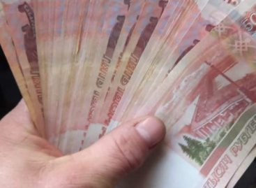 Сальчанка перевела мошенникам полмиллиона на проведение газа