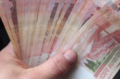 Сальчанка перевела мошенникам полмиллиона на проведение газа