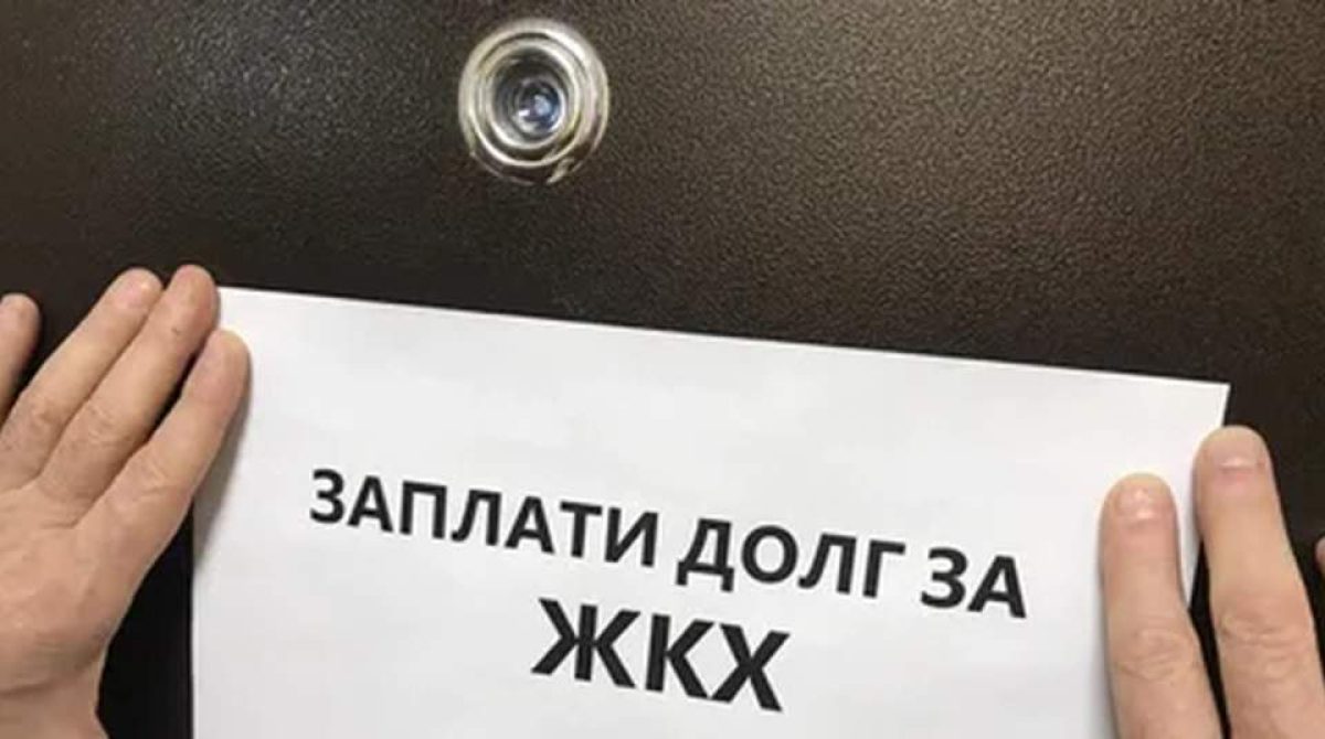 Регоператор ООО «ЭкоЦентр» просит жителей оплатить задолженность за услугу по вывозу ТКО до Нового года