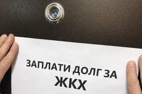 Регоператор ООО «ЭкоЦентр» просит жителей оплатить задолженность за услугу по вывозу ТКО до Нового года