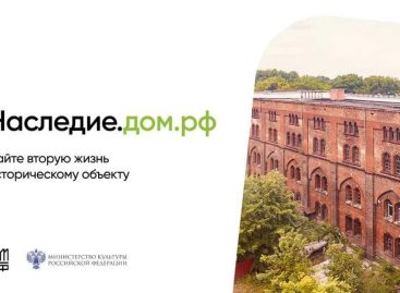 Около 30 донских ОКН участвуют в программе восстановления объектов культурного наследия с помощью господдержки