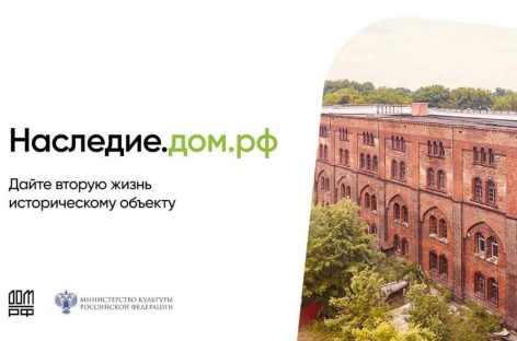 Около 30 донских ОКН участвуют в программе восстановления объектов культурного наследия с помощью господдержки