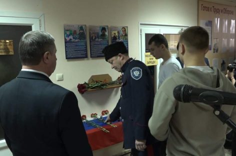 Увековечили память героев: в спорткомплексе открыли памятные доски спортсменам — участникам СВО