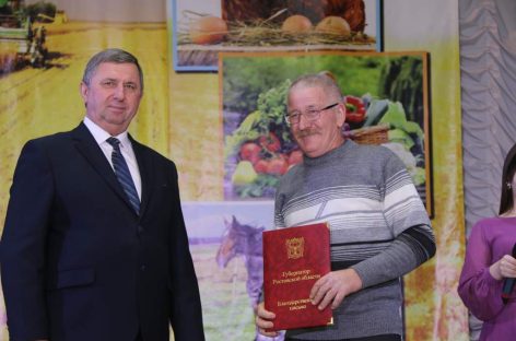 Хвала труженикам полей и ферм: в Гиганте чествовали работников сельского хозяйства