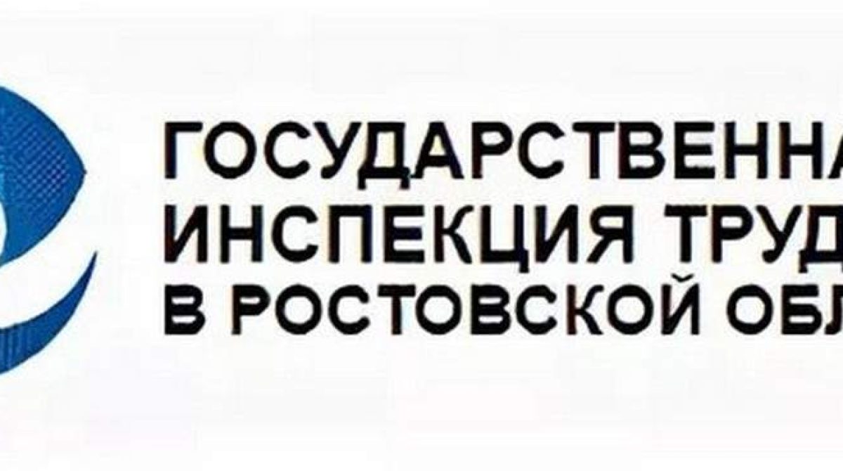 Сальчанам напомнили о гарантиях и компенсациях при вредных и опасных условия труда