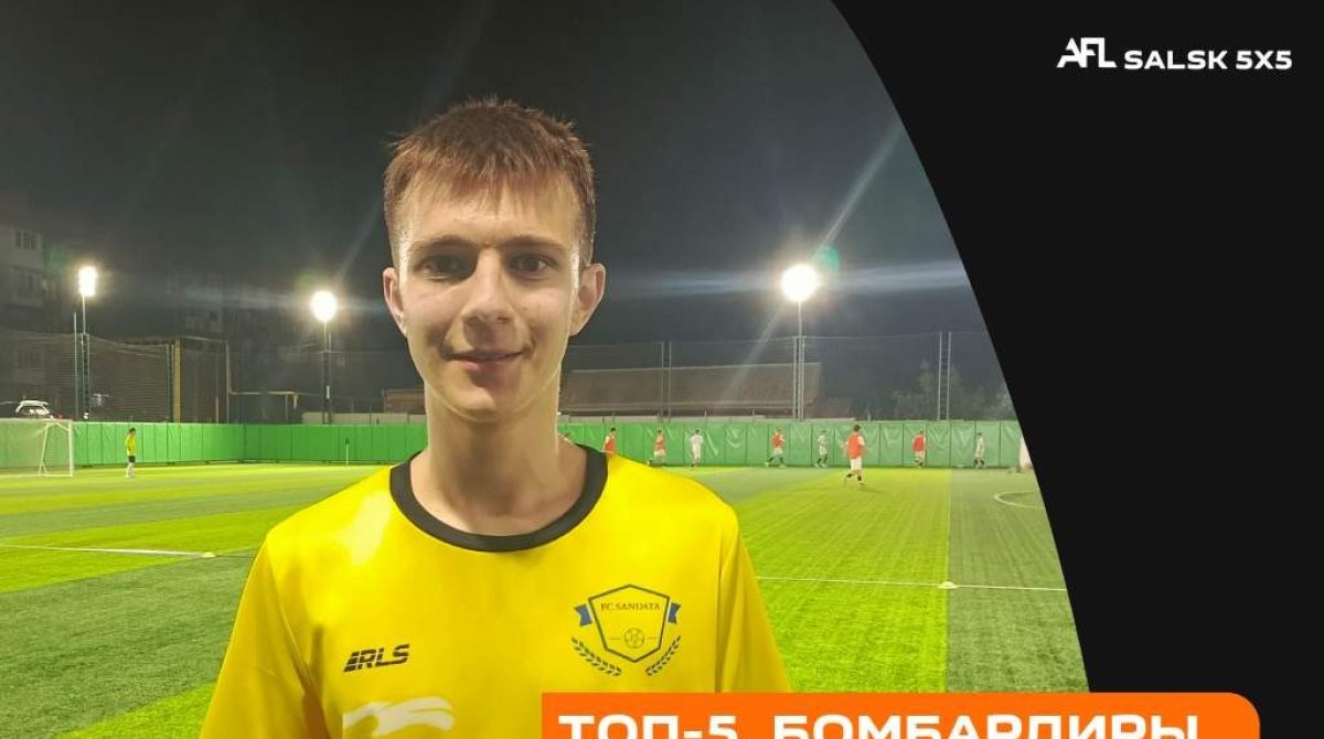 Стартовал футбольный турнир под названием «КЛЮЧАГРО CUP»