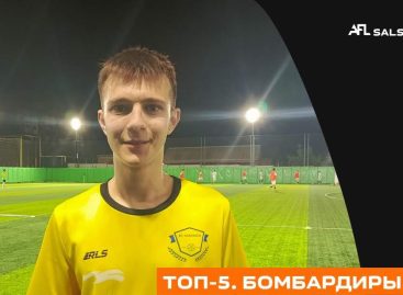 Стартовал футбольный турнир под названием «КЛЮЧАГРО CUP»