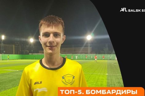 Стартовал футбольный турнир под названием «КЛЮЧАГРО CUP»