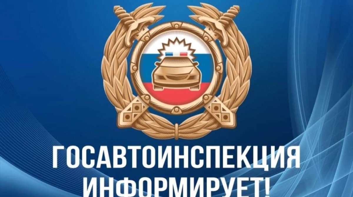 «Ребенок-пассажр»