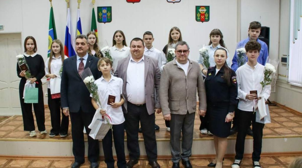 В День конституции 14-летним сальчанам торжественно вручили паспорта граждан России