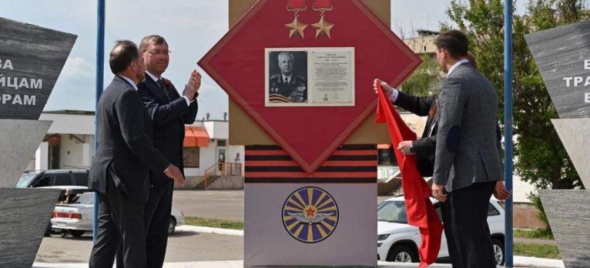 В Год защитника Отечества «Единая Россия» установила мемориальные таблички героям ВОВ в Ростовской области