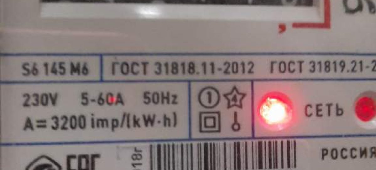 В Сальске прокуратура выявила нарушение закона по факту компенсации за коммуналку