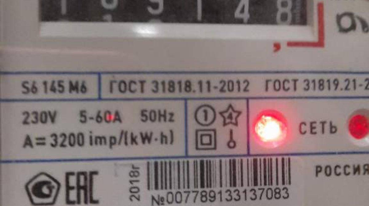 В Сальске прокуратура выявила нарушение закона по факту компенсации за коммуналку