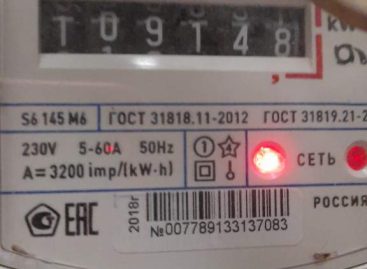 В Сальске прокуратура выявила нарушение закона по факту компенсации за коммуналку