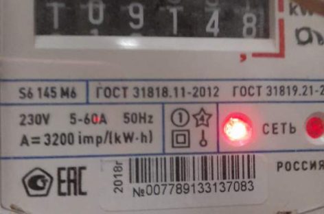 В Сальске прокуратура выявила нарушение закона по факту компенсации за коммуналку