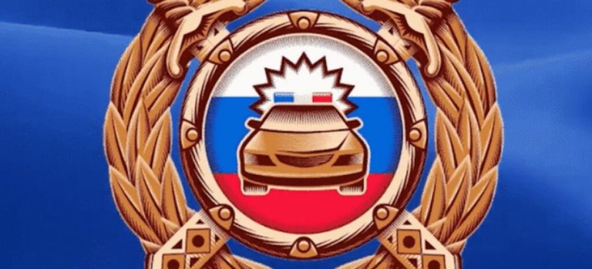 Наказание ужесточено