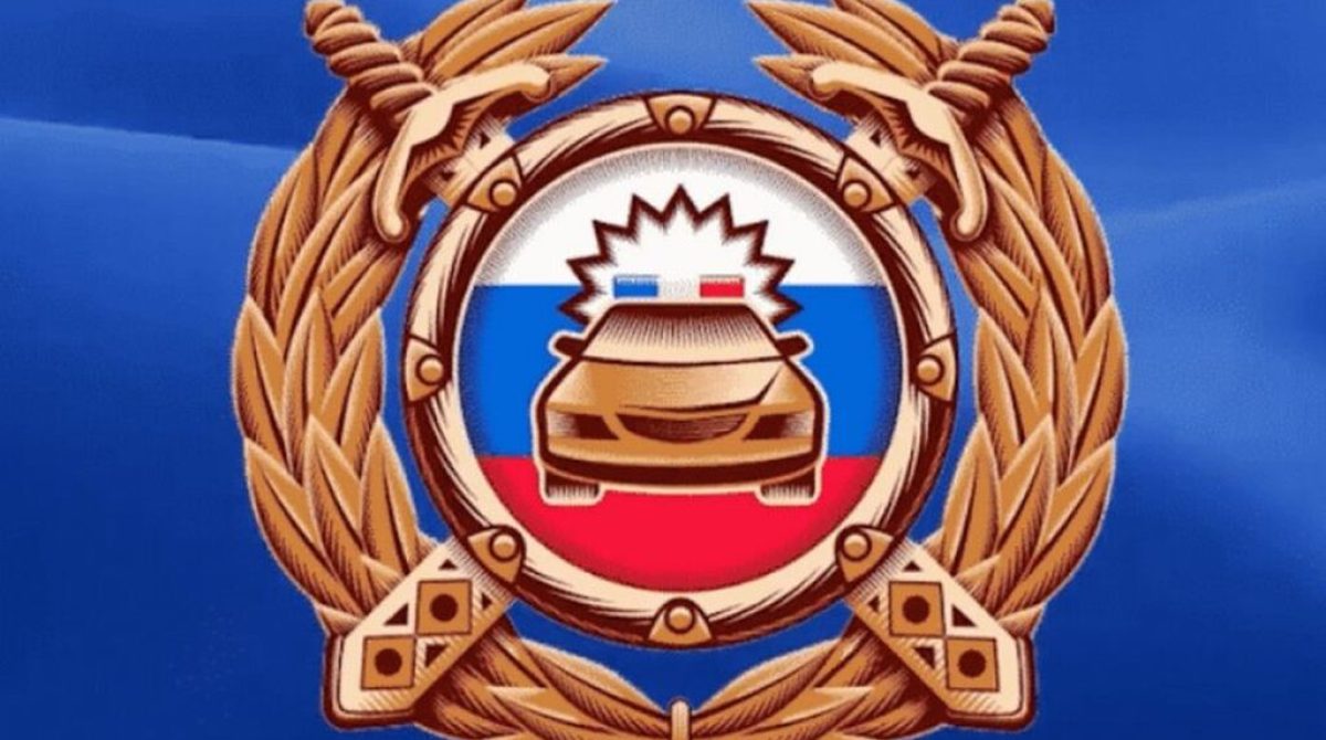 Платим штрафы