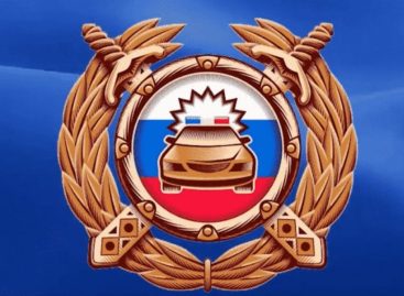 ПРИГЛАШАЕМ НА СЛУЖБУ В ОРГАНЫ ВНУТРЕННИХ ДЕЛ НА ДОЛЖНОСТЬ ИНСПЕКТОРА ДОРОЖНО-ПАТРУЛЬНОЙ СЛУЖБЫ