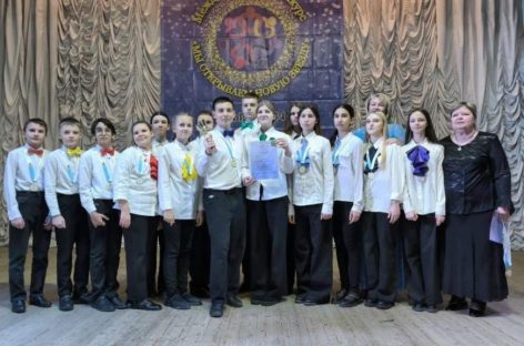 Маленькие герои большой страны: хор «Радуга» сальской школы искусств имени Еждика взял гран-при международного конкурса