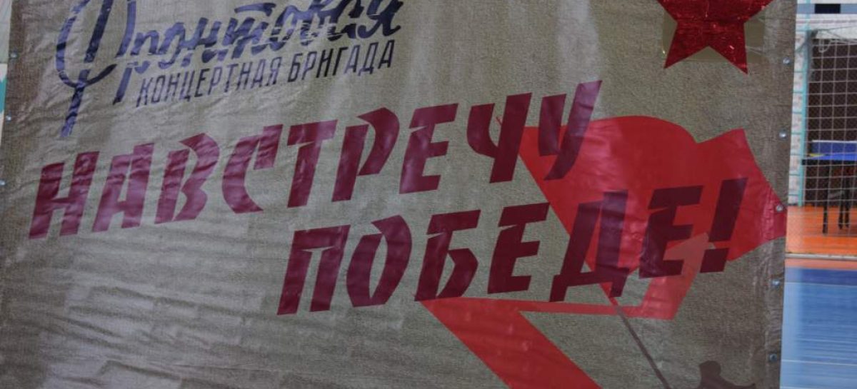 В Сальске поисковики и артисты рассказали учащимся школы № 10 об освобождении города от фашистских захватчиков