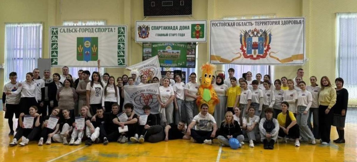 В Сальском институте Южного университета ИУБиП отметили День студента большим спортивным праздником