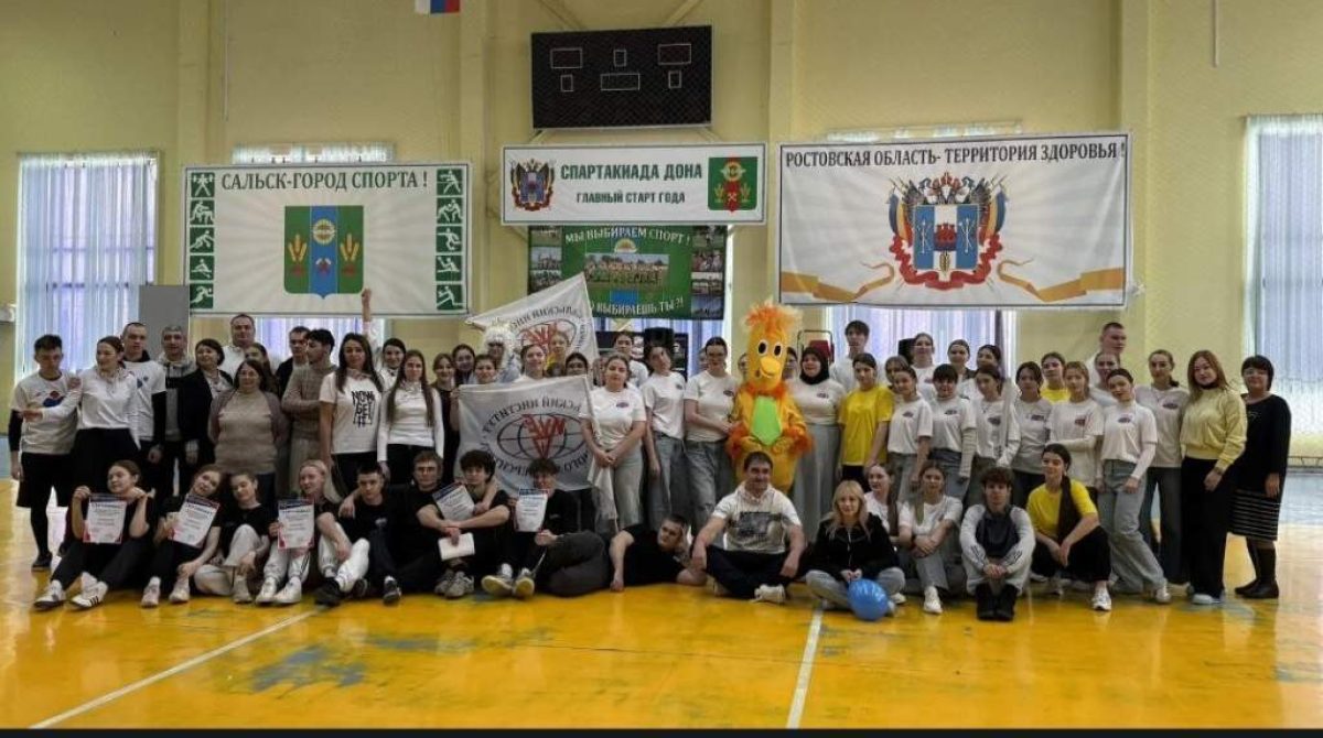 В Сальском институте Южного университета ИУБиП отметили День студента большим спортивным праздником