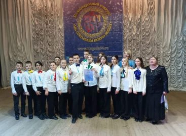 Как зажигаются сердца…