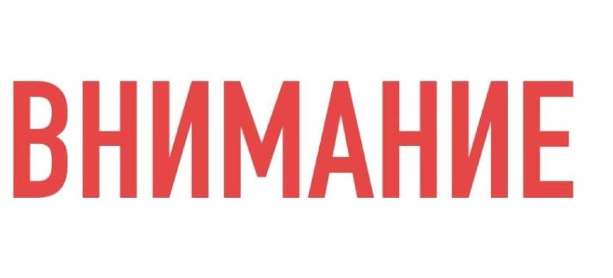 Сальчане, покупая мясо, не забудьте спросить у продавца заключение о безопасности