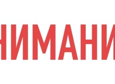 Сальчане, покупая мясо, не забудьте спросить у продавца заключение о безопасности