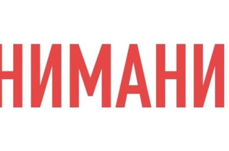 Сальчане, покупая мясо, не забудьте спросить у продавца заключение о безопасности